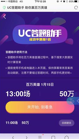 澳门开奖最快的网站乙，探索与体验，澳门开奖最快网站乙，探索与体验之旅