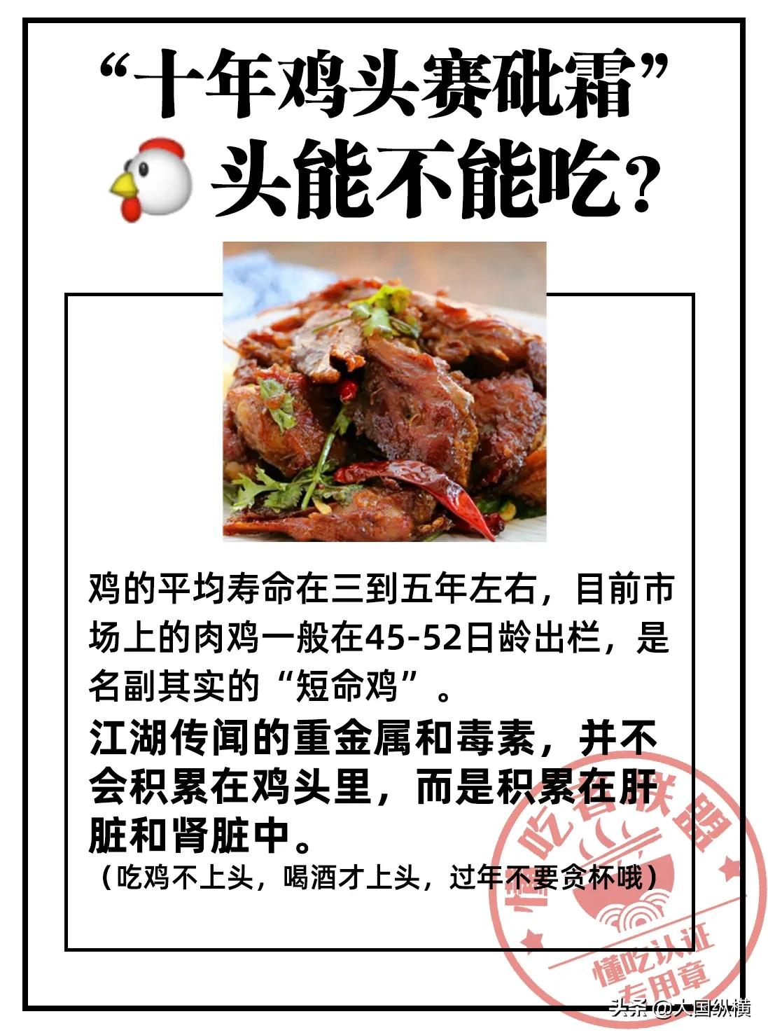 今日头条新闻下的减肥热潮，今日头条下的减肥热潮涌动