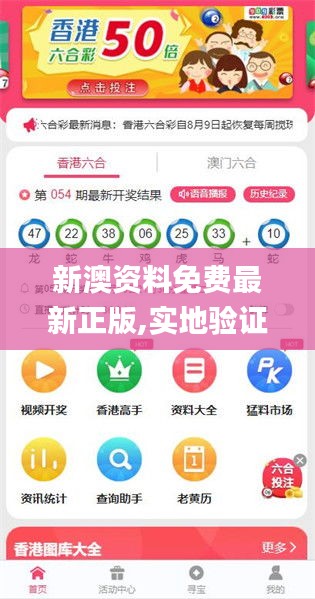 探索未来之路，解析2025新澳精准正版资料，探索未来之路，解析2025新澳正版资料展望