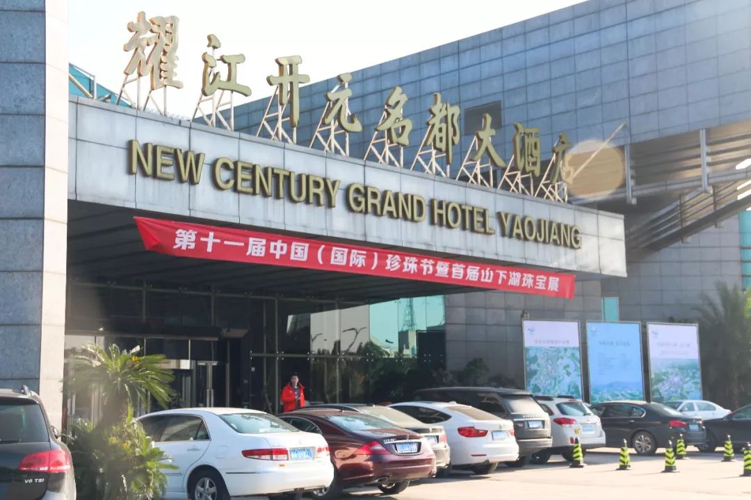 新闻速递