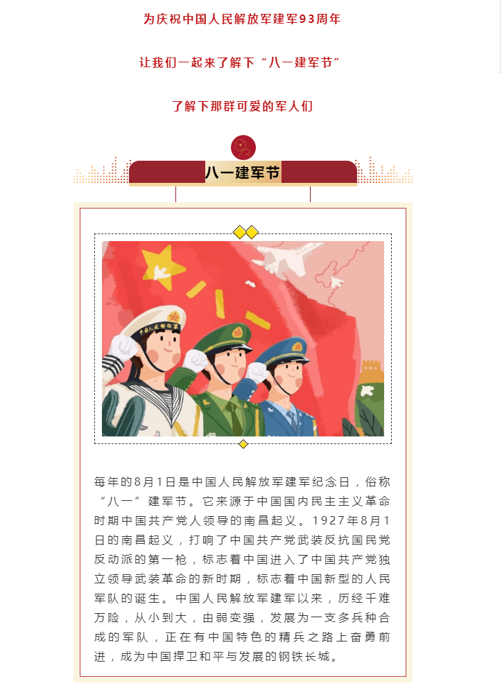 八一补贴解析，定义、内容及其重要性，八一补贴详解，定义、内容与重要性解析