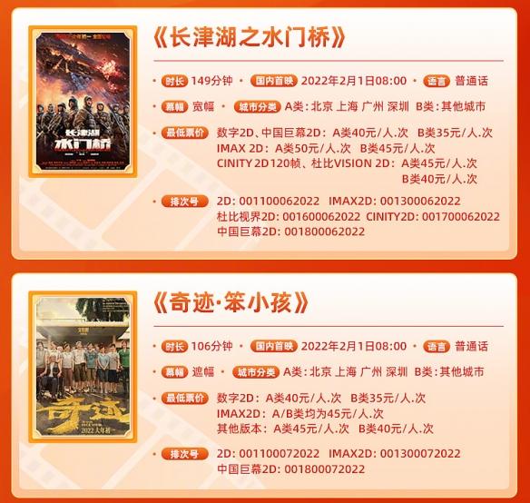 长津湖之水门桥，穿越硝烟的永恒记忆，长津湖之水门桥，穿越硝烟的历史记忆