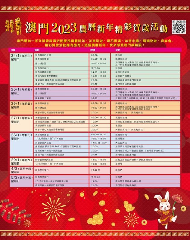 新澳门资料大全正版资料2025，探索与解读，新澳门资料大全正版资料解读与探索（2025年最新版）