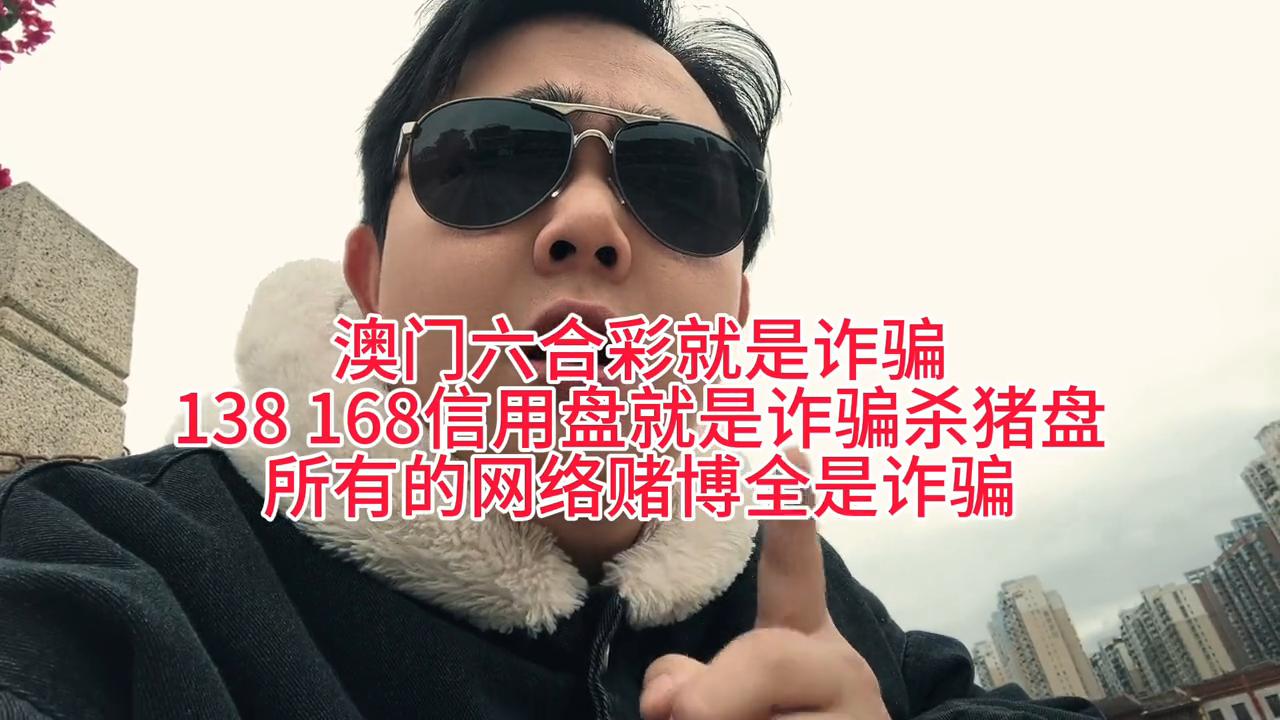 澳门六和彩开奖结果及其背后的故事，澳门六和彩开奖背后的故事与结果揭秘