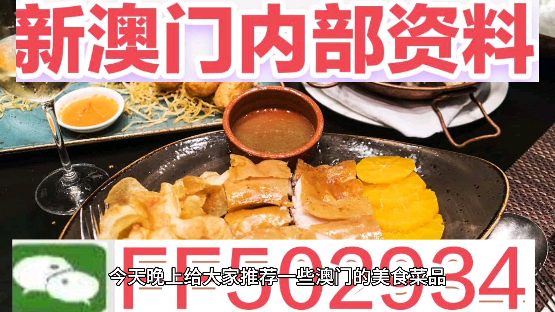 新澳门资料大全正版资料2025年免费下载，探索与期待，澳门正版资料探索之旅，新资料大全免费下载，期待2025年展望