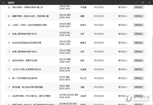 澳门六开奖结果337，揭秘彩票背后的故事，澳门彩票背后的故事揭秘，六开奖结果337揭晓！