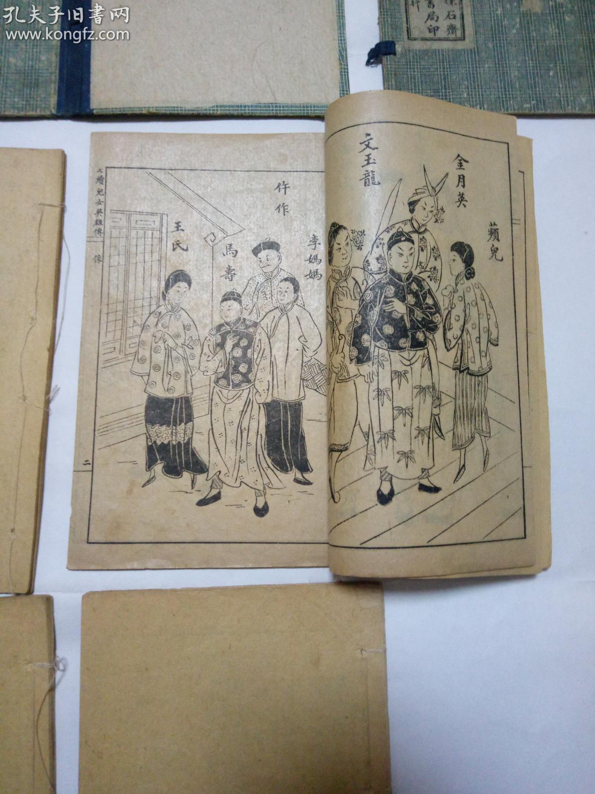 揭秘刘伯温，神秘数字背后的传奇人物，揭秘刘伯温，数字背后的传奇人生