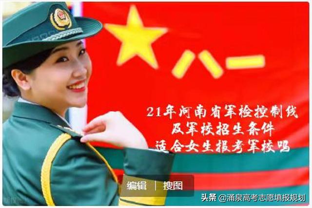 女生军检检查项目详解，女生军检检查项目全面解析