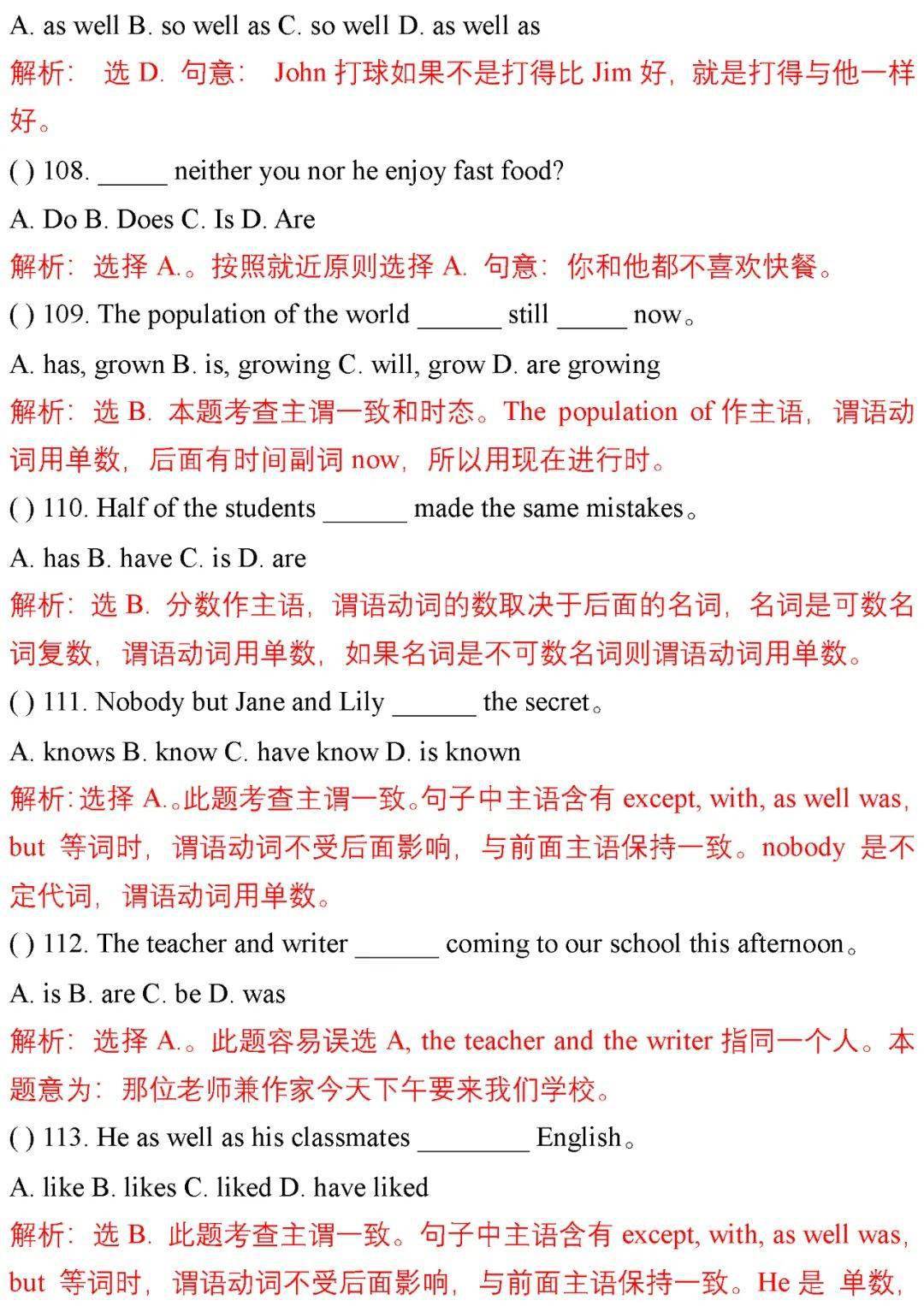 澳门歇后语大全及其准确率百分之百的独特魅力，澳门歇后语大全及其独特魅力，准确率百分之百的传统文化珍藏