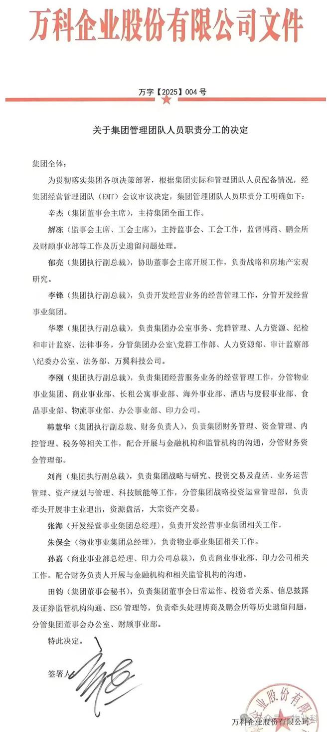 新澳门一码一肖