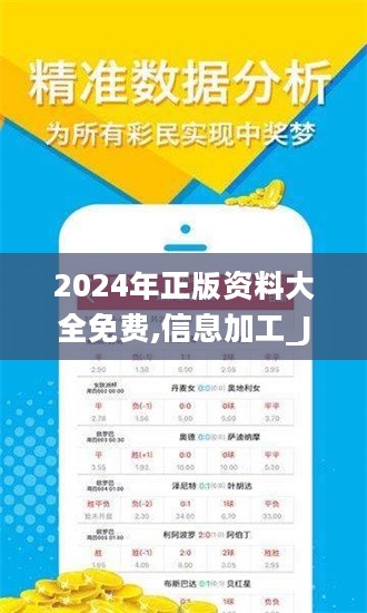探索未来之门，2025全年资料免费大全，探索未来之门，2025全年资料免费大全总览