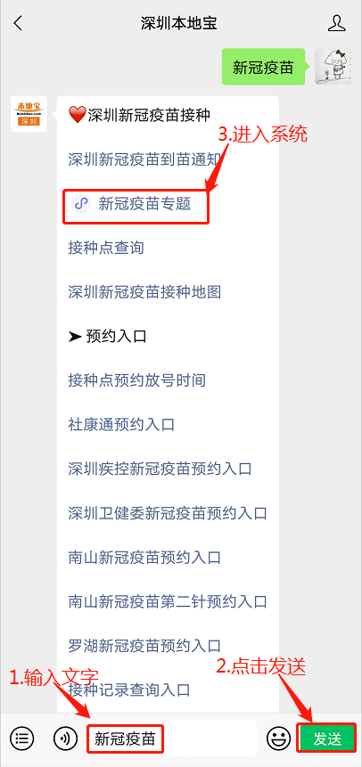 新澳门资料大全正版资料