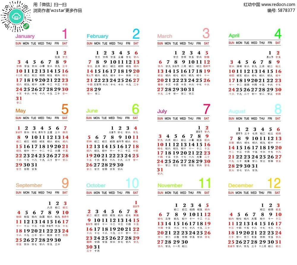 2025天天彩全年免费资料