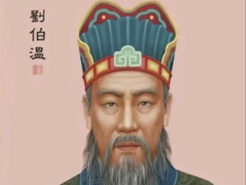 揭秘刘伯温精准平特一肖公开的秘密，刘伯温精准平特一肖揭秘，公开的秘密真相