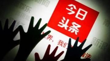 今日参考消息头版头条，聚焦时事热点，解读全球动态，今日头版头条，聚焦时事热点，深度解读全球动态