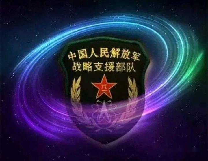 战略支援部队的职责与使命，新时代下的战略支撑力量，战略支援部队的职责与使命，新时代的战略支撑力量解析