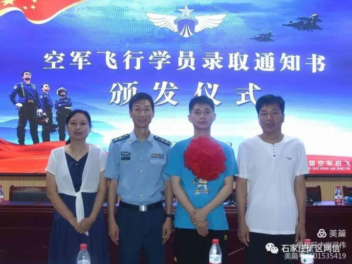 中国人民解放军空军石家庄飞行学院，培养精英人才的摇篮，中国人民解放军空军石家庄飞行学院，精英人才的摇篮培育地