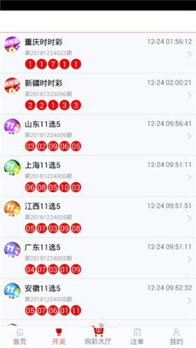 四肖三期准一王中王，揭秘彩票背后的秘密与策略，揭秘彩票背后的秘密与策略，四肖三期准一王中王独家解析
