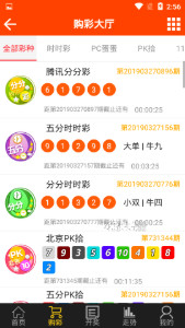 王中王一肖最准的网站