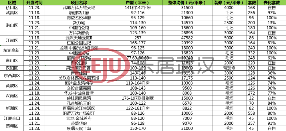 澳门三肖三码精准预测揭秘，探寻黄大仙的神奇力量，澳门三肖三码精准预测探寻，揭秘黄大仙神奇力量