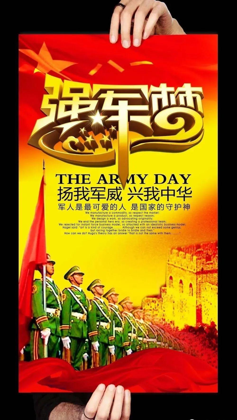 2022火箭军军服，展现新时代风采与力量，火箭军军服展现新时代风采与力量