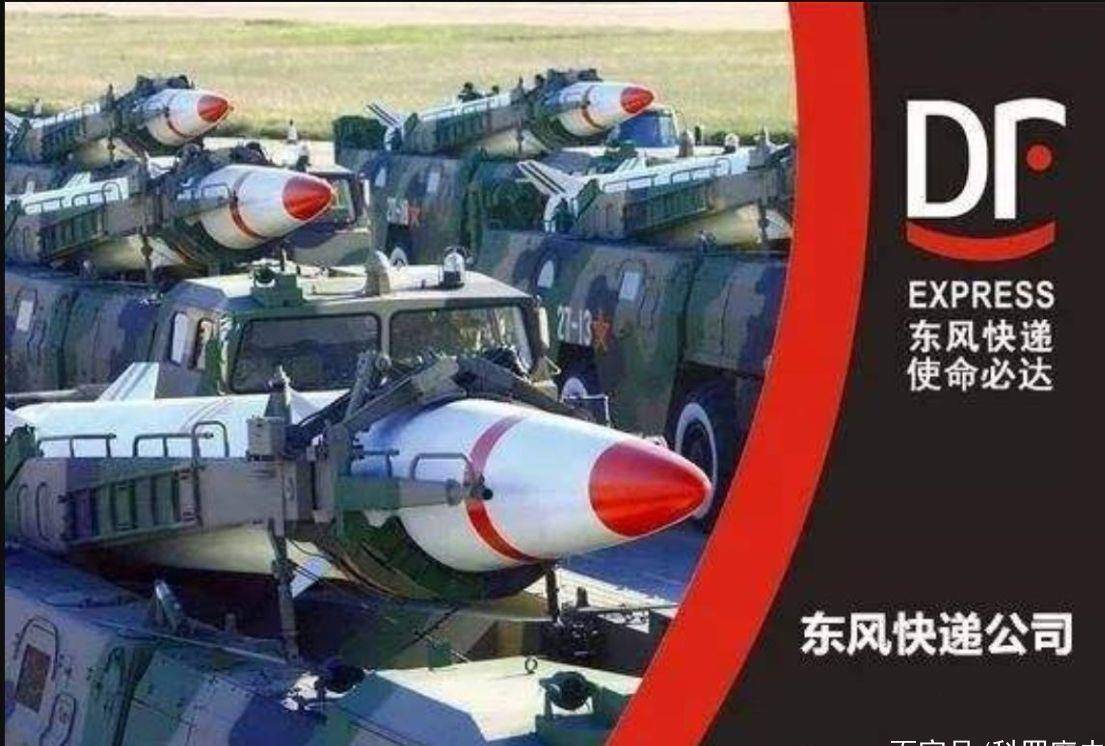 东风导弹的爆炸范围，深度解析与影响探讨，东风导弹的爆炸范围，深度解析与影响探讨