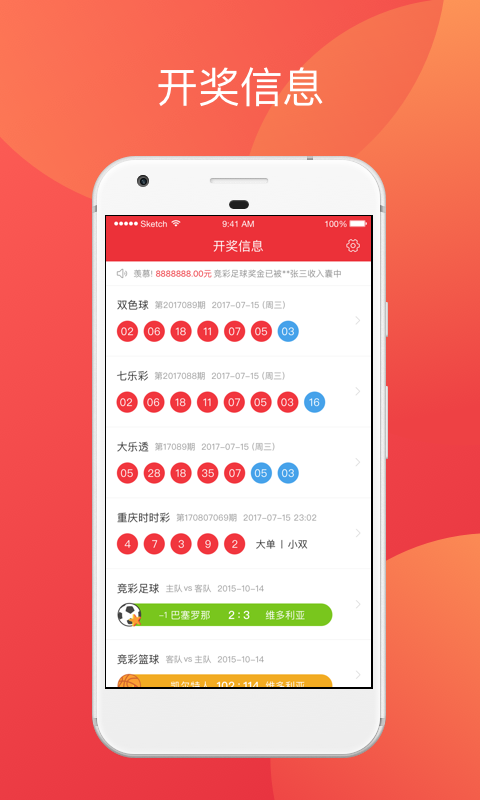 澳门六开奖结果彩吧资讯，探索彩票世界的神秘面纱，澳门六开奖结果彩吧资讯，揭开彩票世界的神秘面纱