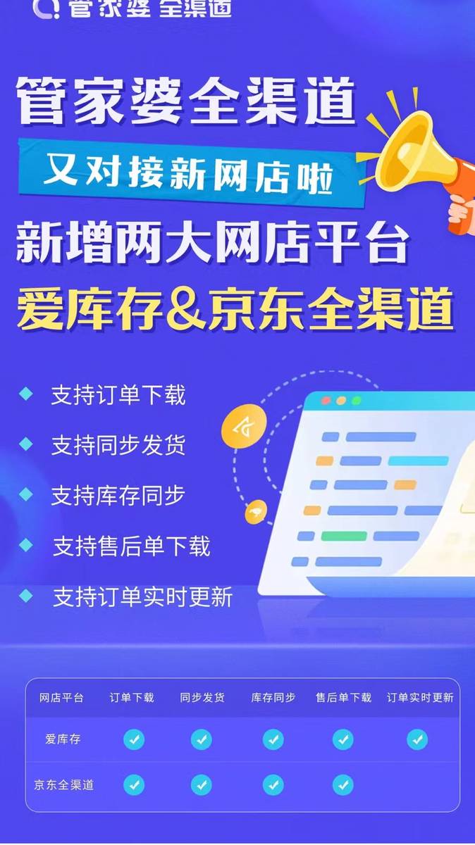 管家婆三肖三必中一