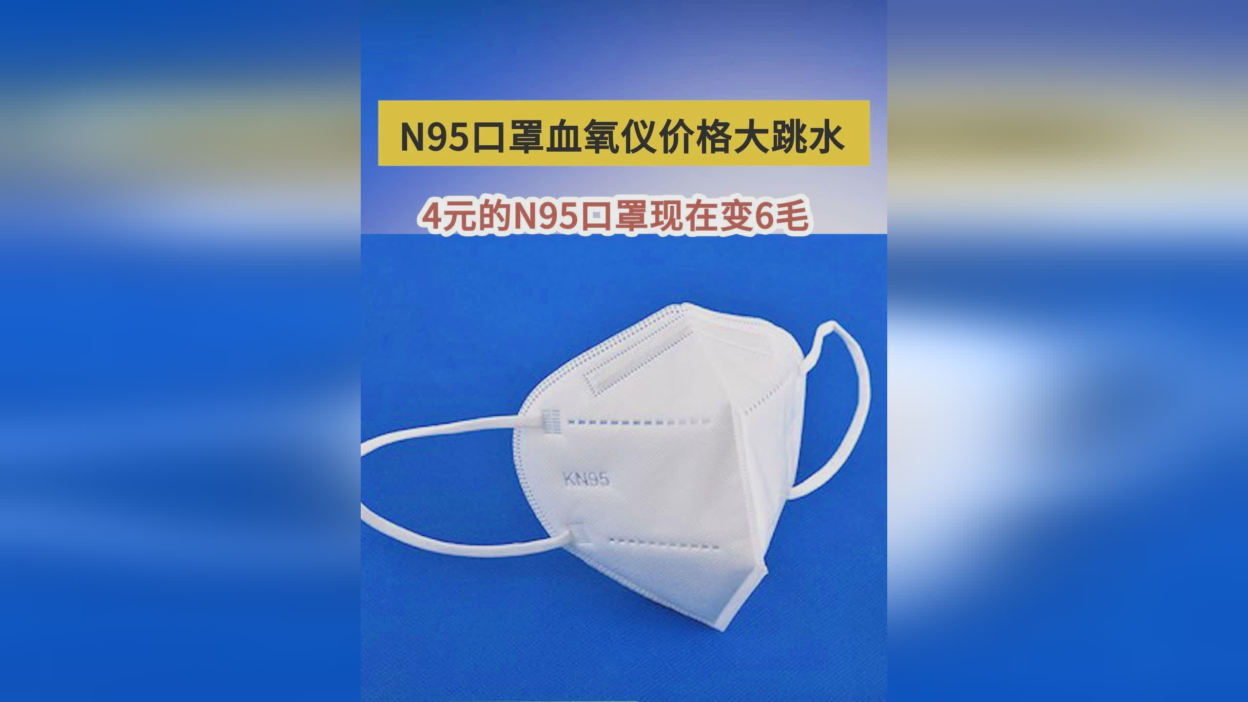 N95口罩全称解析，功能、特点与应用场景，N95口罩，全称解析功能、特点及应用场景