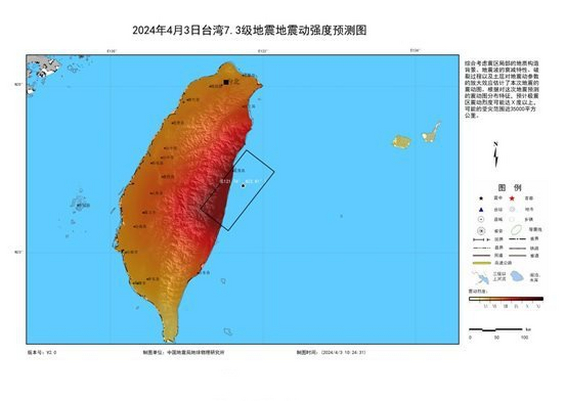 最新消息 第2页