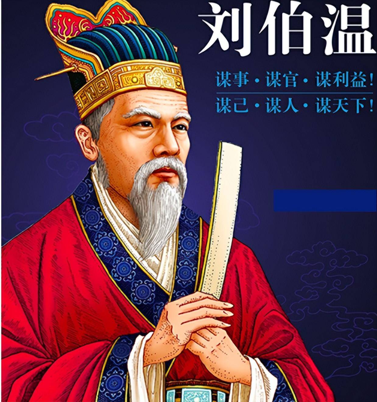 揭秘刘伯温一肖中特，探寻神秘数字背后的故事，刘伯温一肖揭秘，探寻数字背后的神秘故事