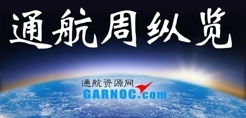 最新消息揭秘，三月二十日的全球动态与未来展望，三月二十日全球最新动态揭秘与展望，未来趋势展望