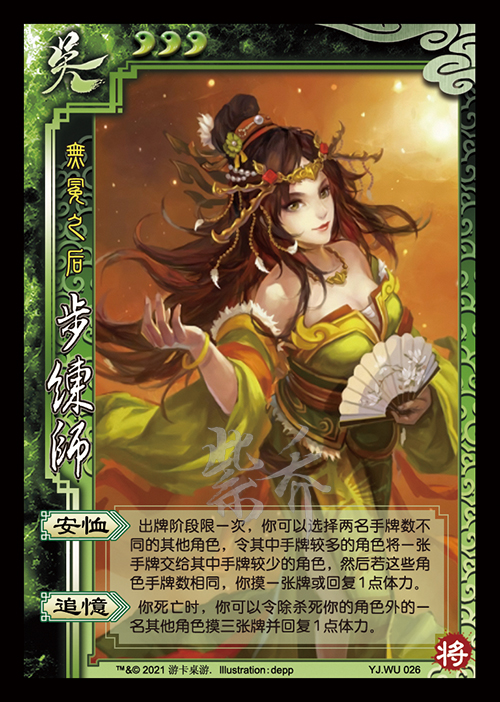 王中王026期指一生肖——探寻背后的神秘与魅力，王中王026期生肖背后的神秘魅力探寻
