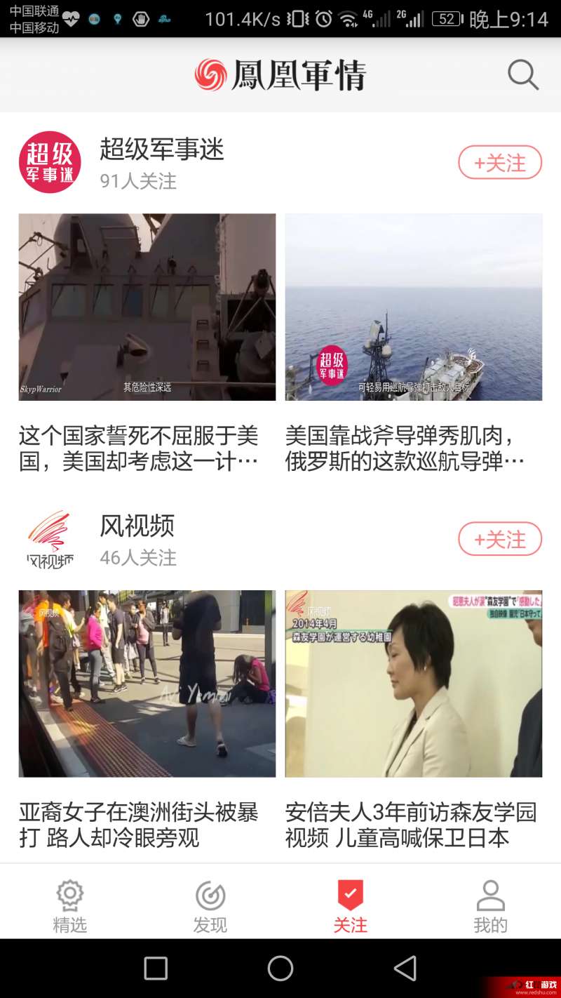 凤凰军情观察室，周三21:35的独特视角与深度解析，凤凰军情观察室，周三深度解析与独特视角谈军事动态