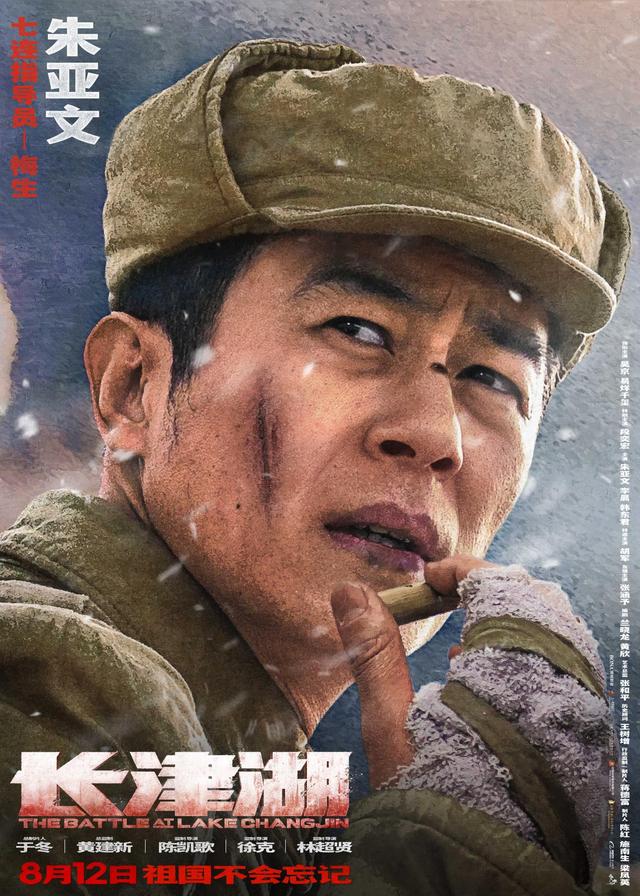 长津湖免费完整版观看，历史与艺术的融合，长津湖免费完整版在线观看，历史与艺术的完美融合
