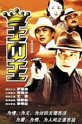 王中王一肖特资料