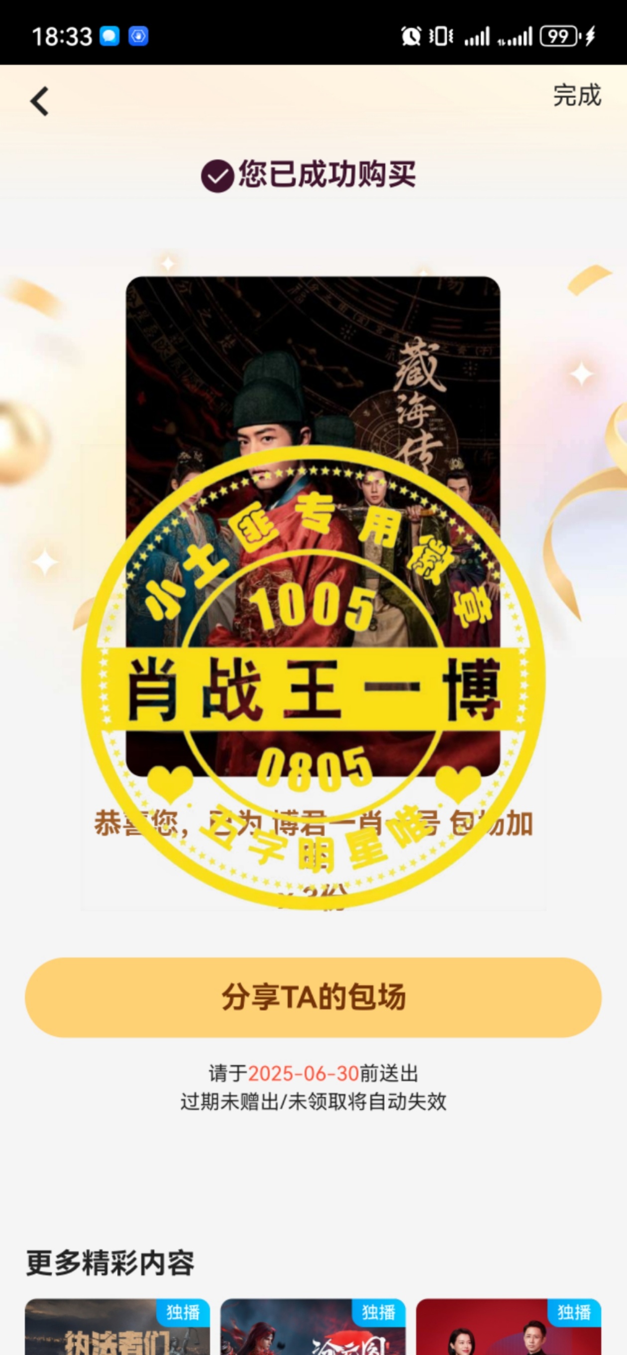 王中王资料一肖中的深度解读，王中王资料一肖中的深度解析