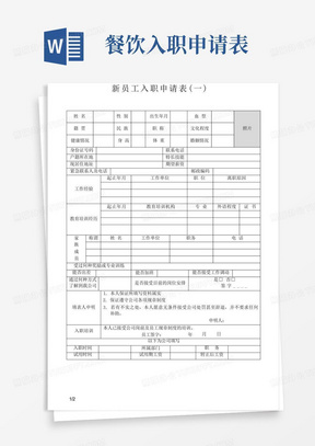 人民武装部官网