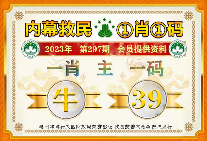 王中王040期指一生肖——探寻生肖文化中的奥秘与魅力，探寻生肖文化中的奥秘与魅力——王中王040期指一生肖