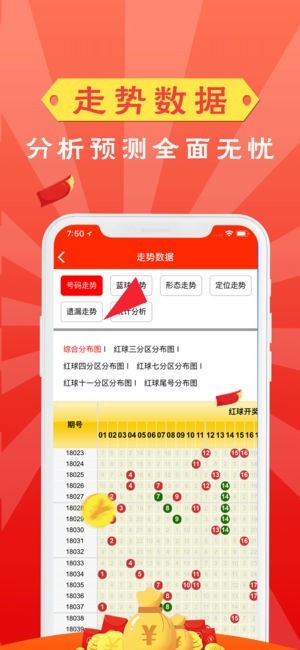 澳门彩票的未来展望，2025年天天开好彩的愿景，澳门彩票未来展望，迈向天天开好彩的愿景 2025年展望与策略