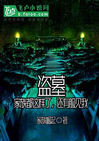 未知世界的探索
