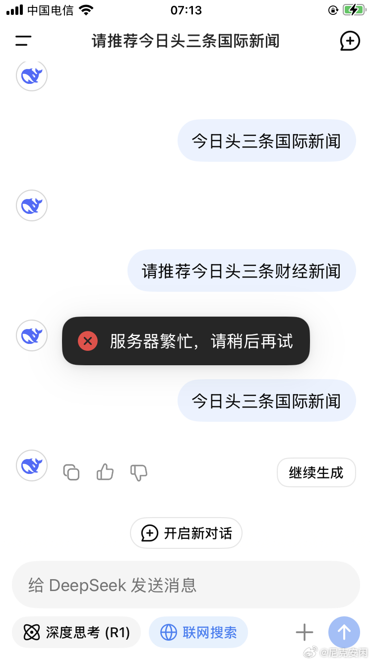 今日国际新闻与头条新闻，最新消息综述，今日国际新闻与头条概览，最新消息综述