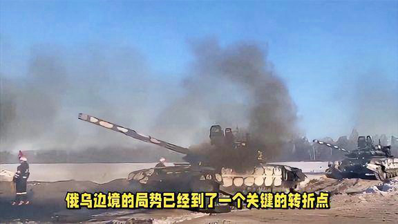 俄乌战争近期情况深度解析，俄乌战争最新局势深度剖析
