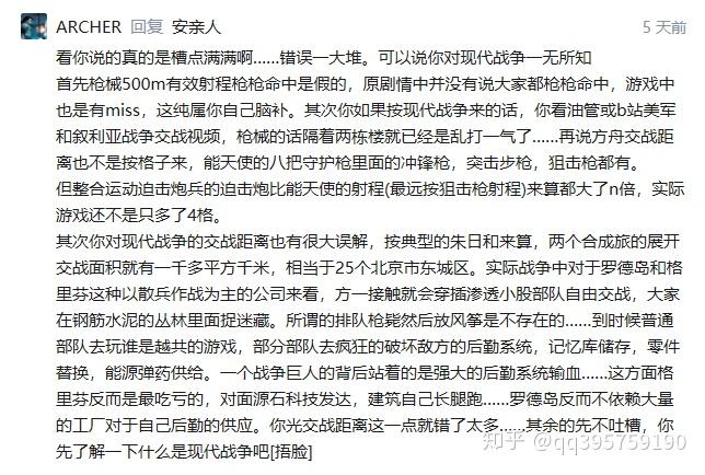军事评论，那位不为人知的智者——揭秘军事评论员的身份与使命，揭秘军事评论员的身份与使命，智者的声音响彻军事领域