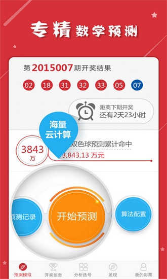澳门彩资料免费网站大全