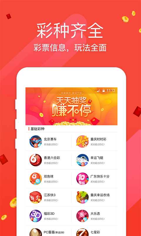 解析与探索 第5页