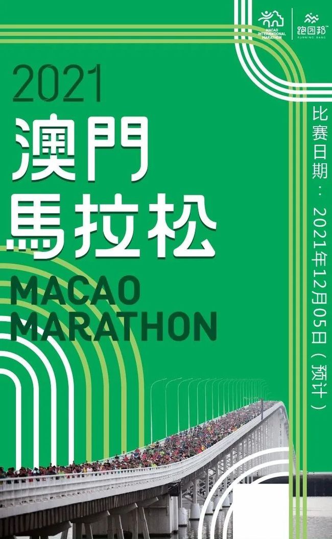 澳门特马今晚开奖，一个引人瞩目的背景故事，澳门特马今晚开奖，引人瞩目的背景故事揭秘