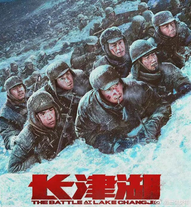 长津湖战役，历史与记忆的交织——在线观看网盘分享，长津湖战役，历史与记忆的交织——网盘在线观看分享
