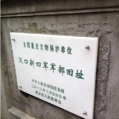 陆军第十四军第40师驻地，历史、现状与发展，陆军第十四军第40师驻地，历史沿革、现状与发展展望