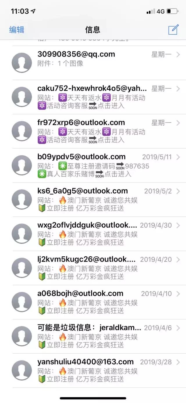 澳门六开彩票开奖结果，探索与解析，澳门六开彩票开奖结果解析与探索